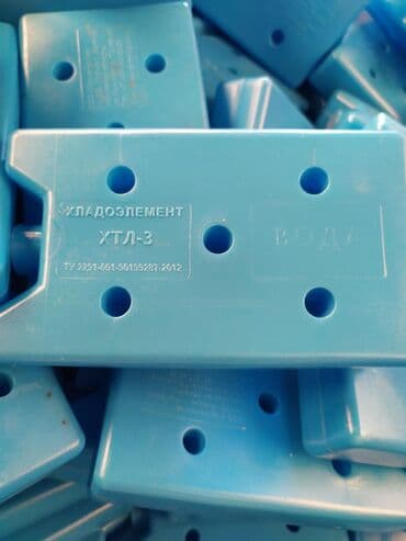 отопления батарейка: Продам хладоэлементы ХТЛ-3, аккумуляторы холода, предназначены для — 7