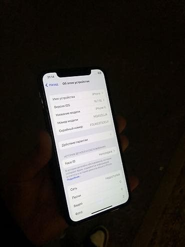 iphone 8 256gb: IPhone X, 64 ГБ, Черный, 100 % — 4