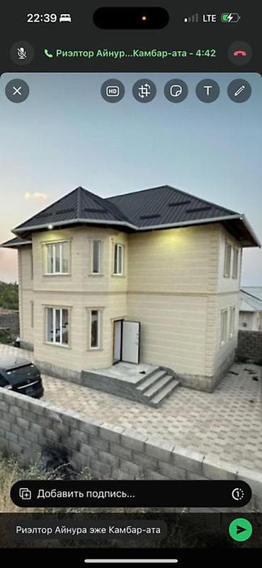 Двухэтажный дом с террасой и двором Кухонный гарнитур