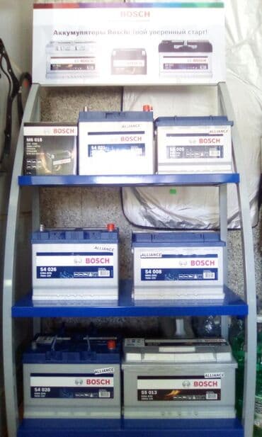 Аккумулятор 75 Ач, Новый, Россия, Самовывоз, Платная доставка