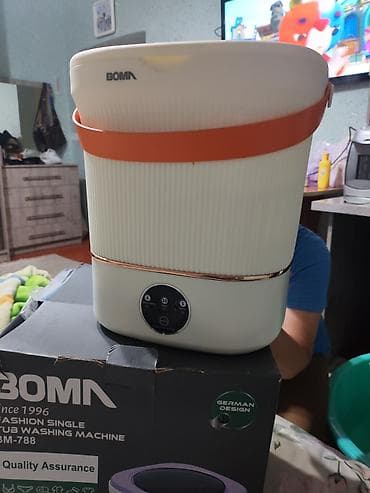 Складная мини‑стиральная машина BOMA BM‑788 - Тип: однокамерная