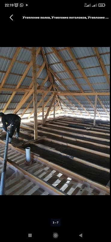 мини вата: Утепление чердаков, перекрытий и крыш эковатой (целлюлозный — 5