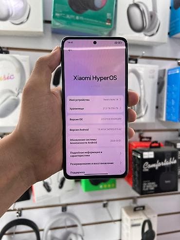 aiphone 13: Redmi, Redmi Note 14, цвет - Голубой, 2 SIM — 6