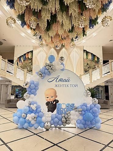 фото грин карта: Выездные банкеты | Оформители — 7