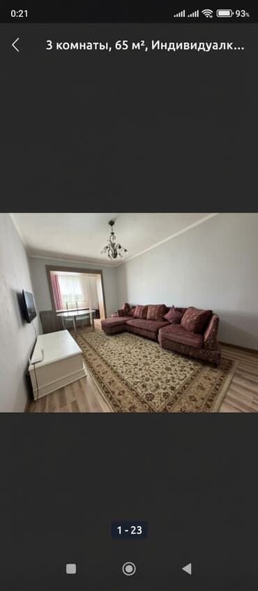 дом торговли: 3 комнаты, 65 м² — 1