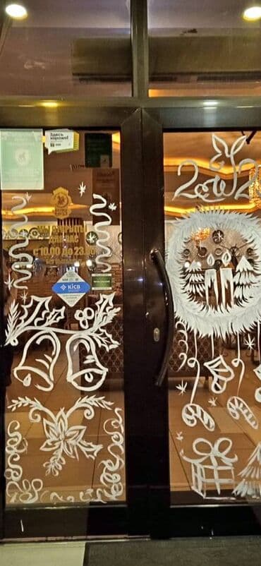 новогодняя форма: Художественная роспись, Фактурная живопись, 3D роспись Больше 6 лет опыта — 5