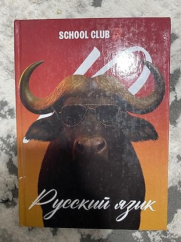Канцтовары: Набор тетрадей/дневников “SCHOOL CLUB” - Тематика: предметные тетради — 1