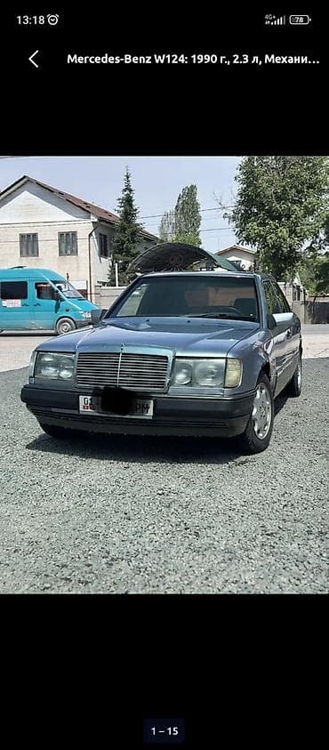 android teyes cc3: Mercedes-Benz W124: 1990 г., 2.3 л, Механика, Бензин, Седан — 10