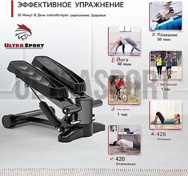 детские тренажеры: Тренажер для рук и ног 🔥 ▫️отлично сжигает калории, помогая худеть ▫️с — 4