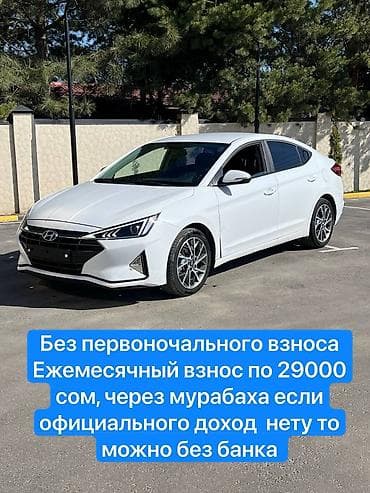 avante: Hyundai Avante: 2019 г., 1.6 л, Автомат, Бензин, Седан — 1