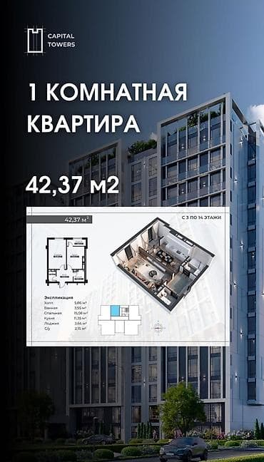 кв вефа: Квартира в центре города. 1 комнатная квартира в районе ТЦ Вефа — 1