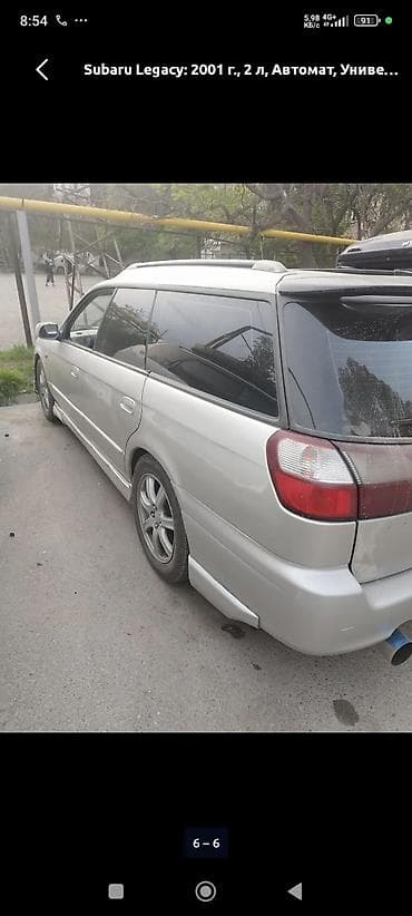Продажа авто: Subaru Legacy: 2001 г., 2 л, Автомат, Универсал — 3