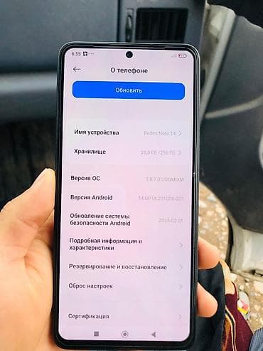 xiaomi 14: Xiaomi, 14, Б/у, 256 ГБ, цвет - Черный — 1