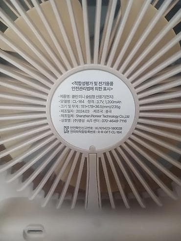 умный инкубатор: Мини вентилятор новый — 5