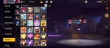 Сумки: Игровой аккаунт Garena Free Fire Основное: - Уровень профиля: 61 - — 3