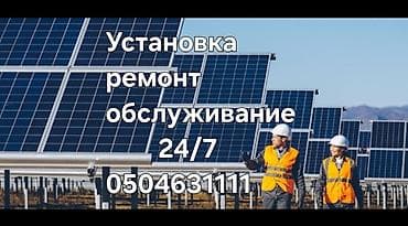 technical support engineer: Электрик | Установка счетчиков, Установка стиральных машин, Демонтаж электроприборов Больше 6 лет опыта — 2