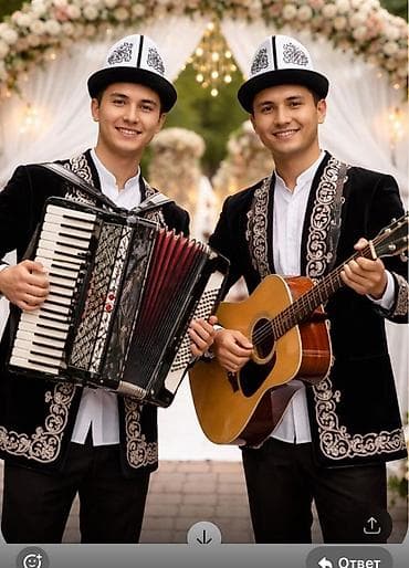 акардион сатылат: Иш-чараларды уюштуруу | Музыканттар — 1