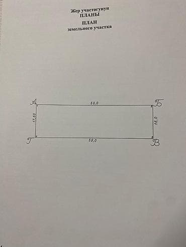 сдае: 10 соток, Для бизнеса, Красная книга, Тех паспорт — 9