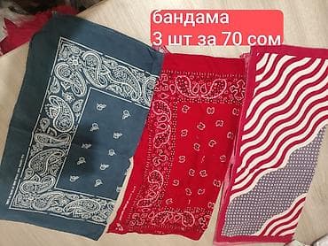 дет дом: 🎀Распродаю последние детские вещи на девочку - возраст от 5-6 до 7 — 6
