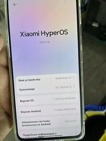 х периа: Redmi, Redmi Note 13, Б/у, 256 ГБ, цвет - Зеленый, 2 SIM, eSIM — 3