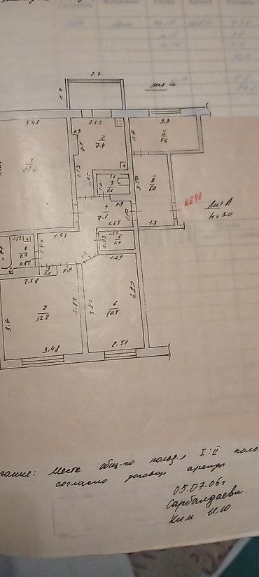 105: 3 комнаты, 93 м², 105 серия, 7 этаж, Старый ремонт — 1