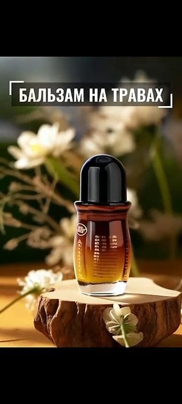 мега акция: Набор для ухода и оздоровления от SR (Smart & Rich) Состав и — 1