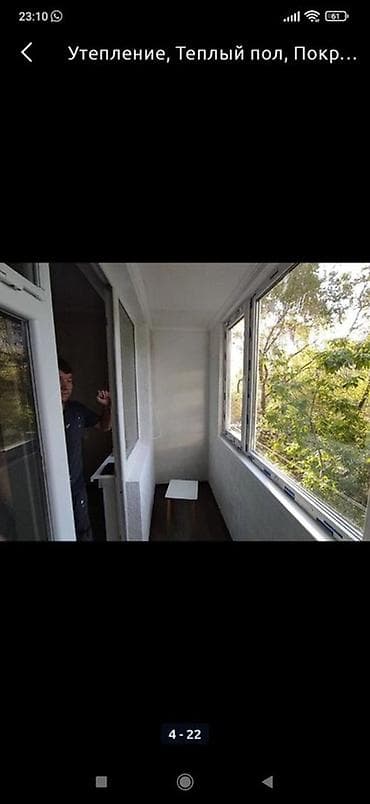 аткос: Обшивка и утепление балконов/лоджий под ключ - Монтаж фасадных — 7