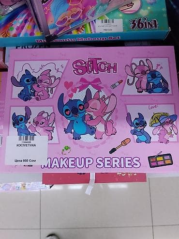 талька: Детский набор косметики “Stitch” (Makeup Series) - Тематика — 1