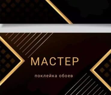 мебель кухонный уголок недорого: Укладка ламината делаем 24/7 демонтаж плинтуса обои делаем на совесть — 6