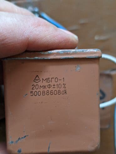 сервиз ссср: Продаю конденсаторы МБГО производство СССР в рабочем состоянии: 1 — 3