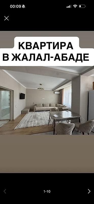 новостройка анар бак: 3 комнаты, Собственник, Семейным, от 6 месяцев, С мебелью полностью — 1
