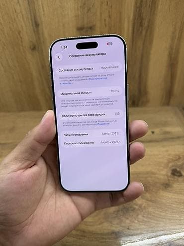айфон аир: IPhone Air, Б/у, 256 ГБ, Белый, 100 % — 7