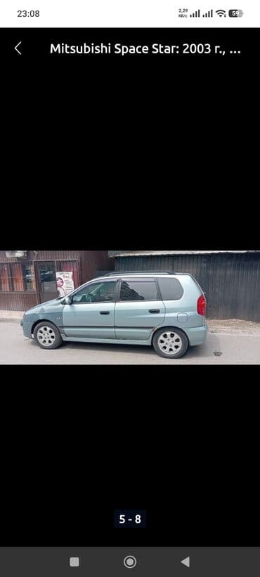 зл: Mazda 2: 2003 г., 1.8 л, Автомат, Бензин, Седан — 5