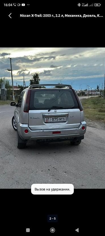 нисан терона: Nissan X-Trail: 2003 г., 2.2 л, Механика, Дизель, Кроссовер — 3