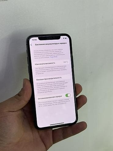 nikon d200: IPhone 11 Pro, 256 ГБ, Space Gray, Защитное стекло, Чехол, 84 % — 6