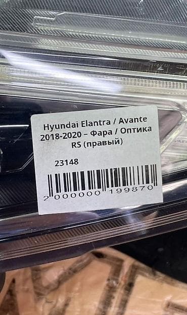 ej de: Передняя правая фара Hyundai 2018 г., Б/у, Оригинал, Корея — 5