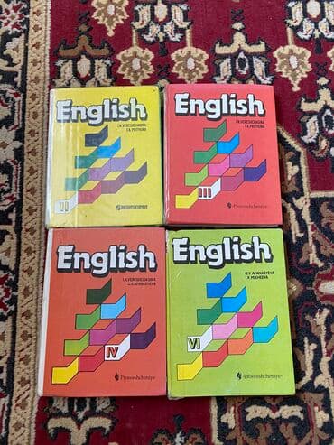 Учебники по английскому языку