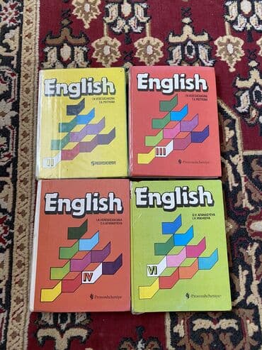 английский книга 7 класс: Учебники по английскому языку — 1