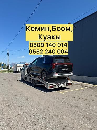 эвакуа: С ломаной платформой, С манипулятором, Со сдвижной платформой — 1