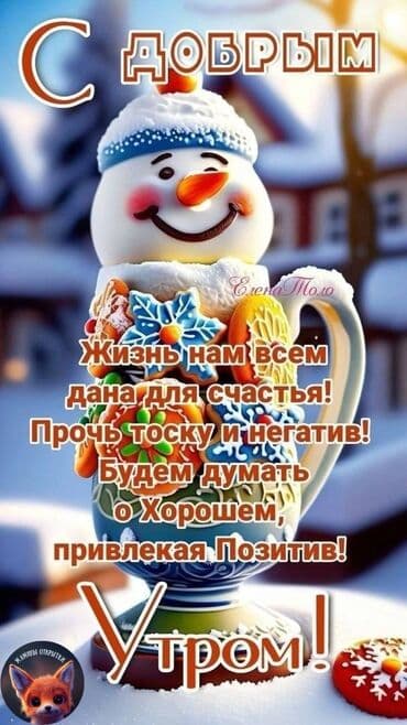 вещи для нуждающихся: Приму.дарам децие.веши.и прадуты.у меня.3 дитьеи.заране.с — 1