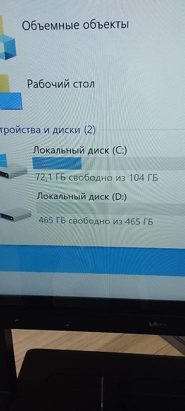 Интерактивная панель/дисплей на мобильной стойке - ОС Android (на