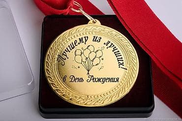 гравер инструмент: Резка, Лазерная резка — 5