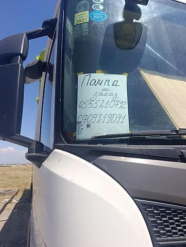 Автобетононасос Scania - Тип техники: автобетононасос на шасси Scania — 2