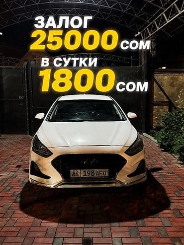 аренда авто sonata: Сдаю Hyundai Sonata, Долгосрочно, Без водителя, | Залог — 1