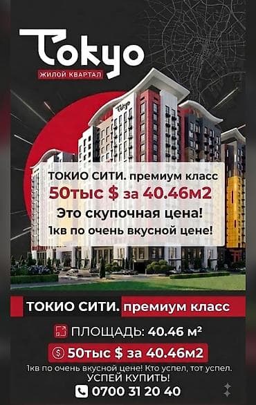 олокон планировка: 1 комната, 41 м², Технопарк Элитка, 13 этаж, ПСО (под самоотделку) — 1