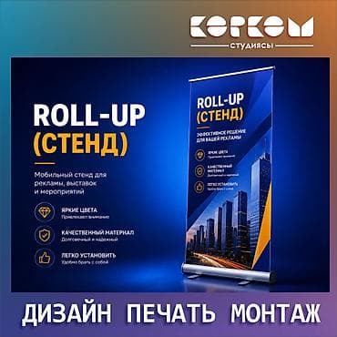 | Вывески, Лайтбоксы, Таблички, | Монтаж