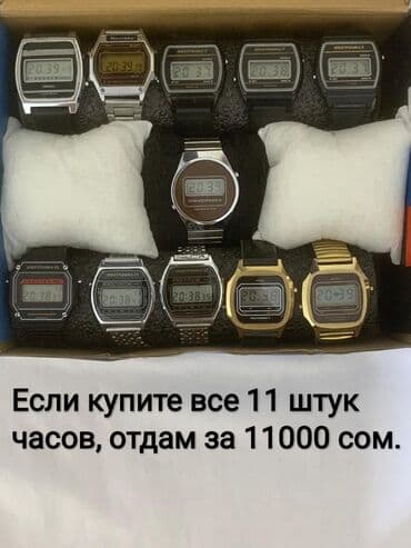 часы fossil: Антикварные часы — 4