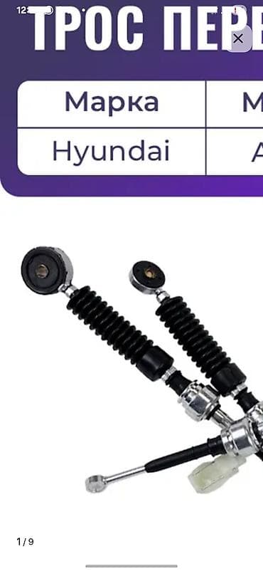 шины 16 зима: Шины 195 / 55 / R 16, Всесезонная, Новый, Пара, Легковые, Yokohama — 3