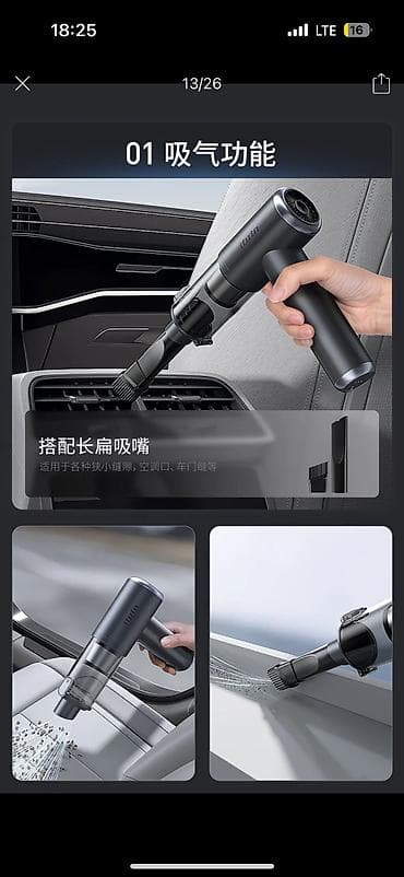 vgr 381: Пылесос, Ручной, Сухая, Циклонный фильтр — 3