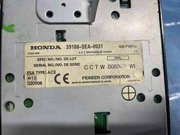 бамперный катафот передний хонда срв 1: Honda Accord CL7 усилитель звука в наличии Хонда Аккорд 2003г ❗️О — 3